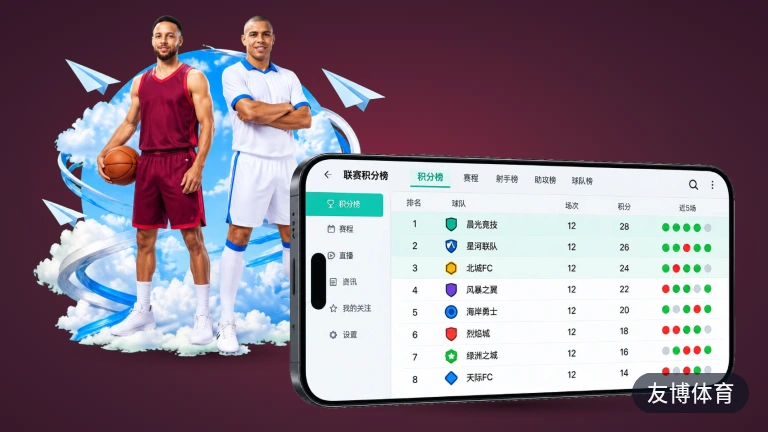 友博体育中超免费直播|无插件看球